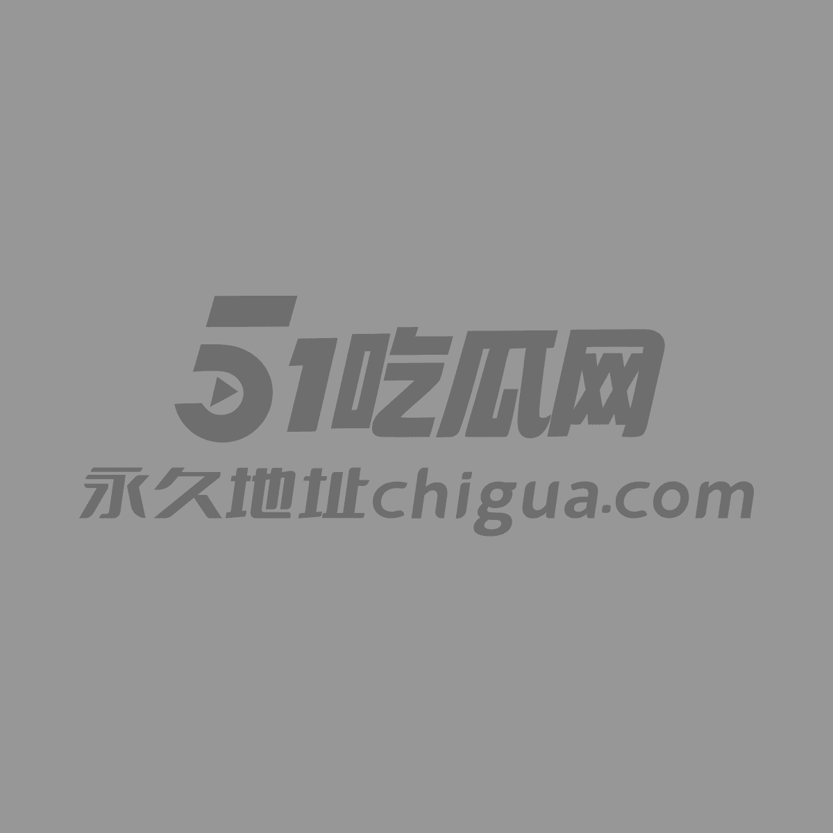51吃瓜 2026/08/21 每日大瓜TOP10 高潮瞬间视频大合集 城中村按摩偷拍 冲上头条！